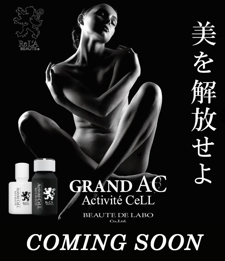 GRAND AC COMING SOON