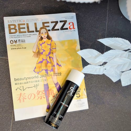 【BELLEZZa 5月号】にて新商品MERMAID CELLとエキスパートローションをご紹介いただきました