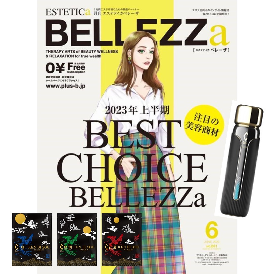 【BELLEZZa　６月号】