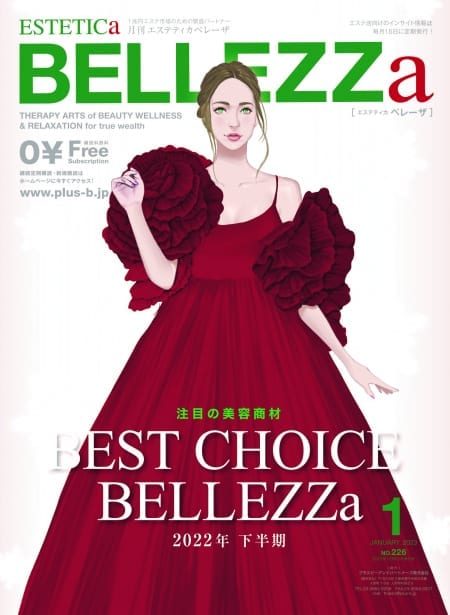 【BELLEZZa 1月号】